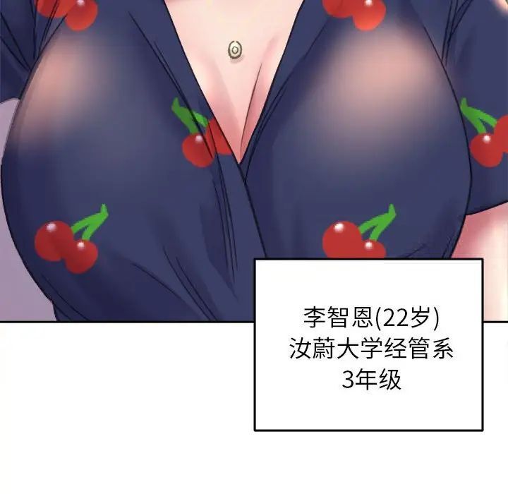 85P - 双面人