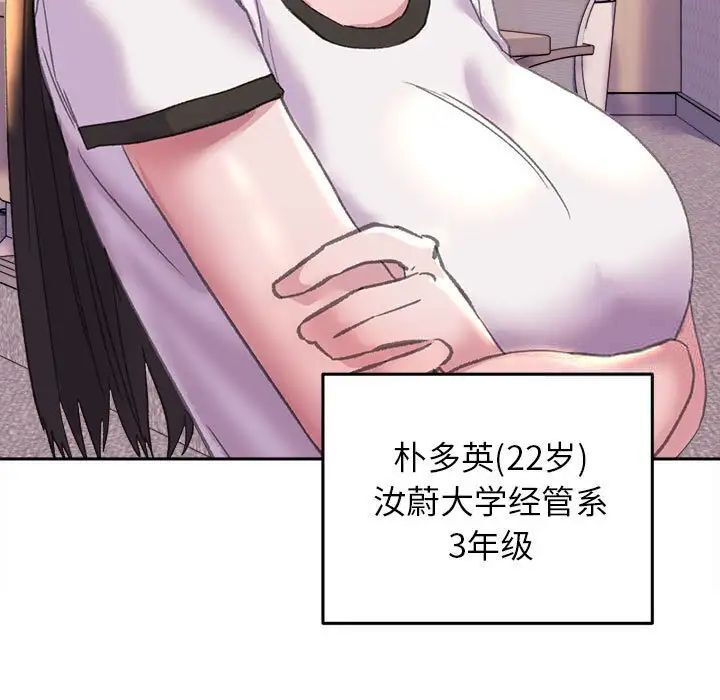 88P - 双面人
