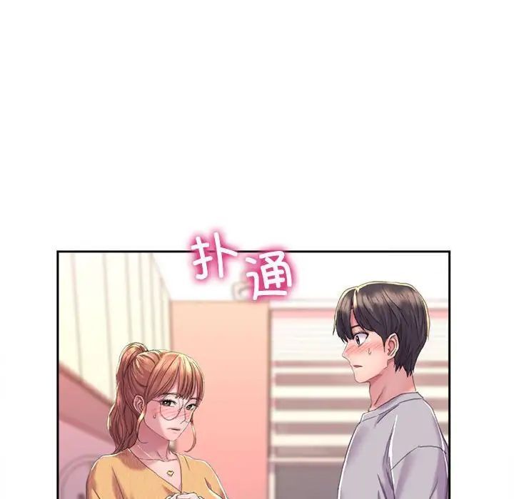 8P - 双面人
