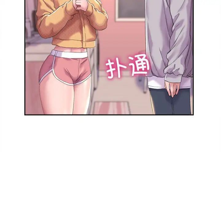 9P - 双面人