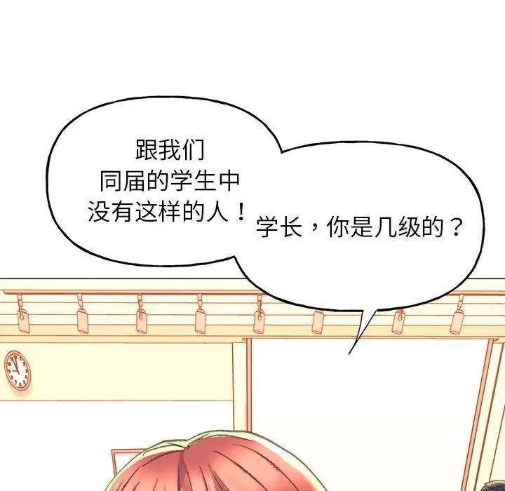 97P - 双面人