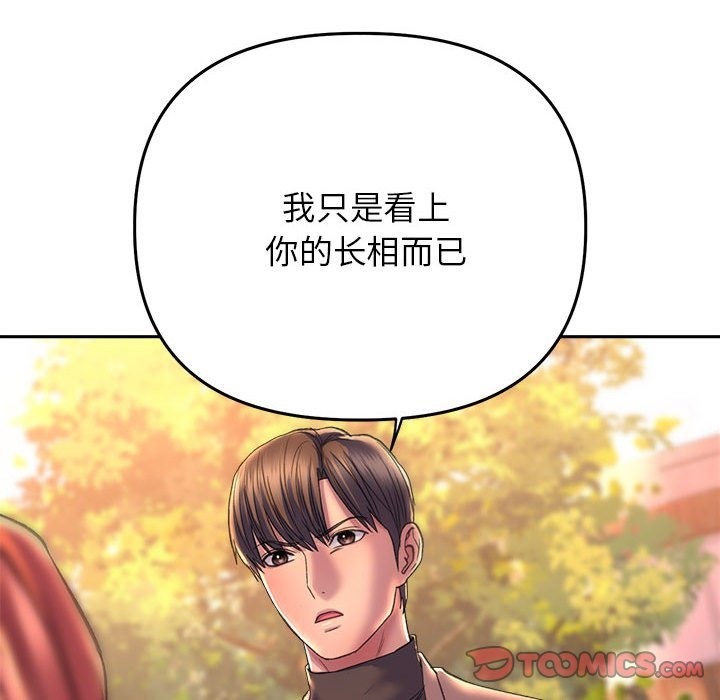 102P - 双面人