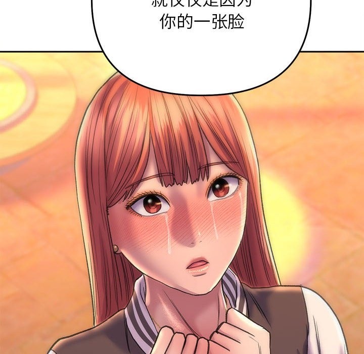 104P - 双面人