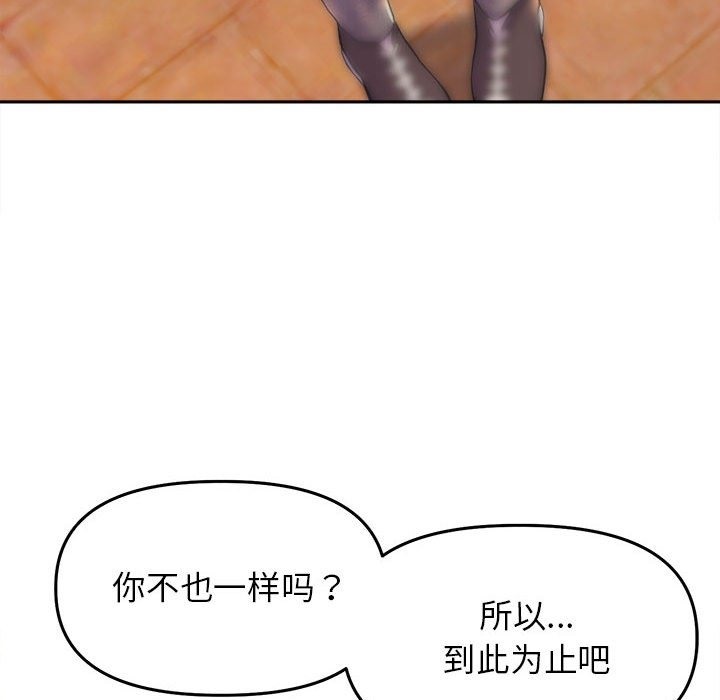 106P - 双面人