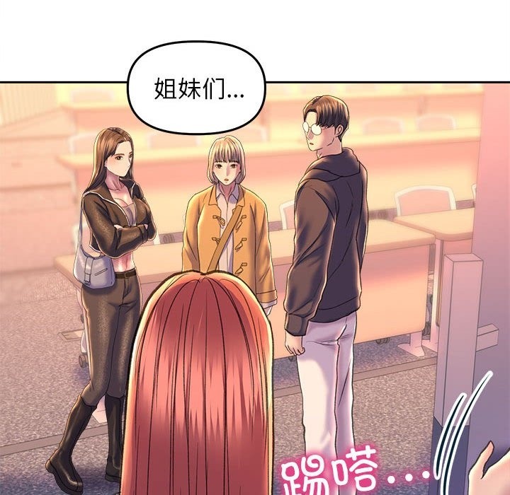 116P - 双面人