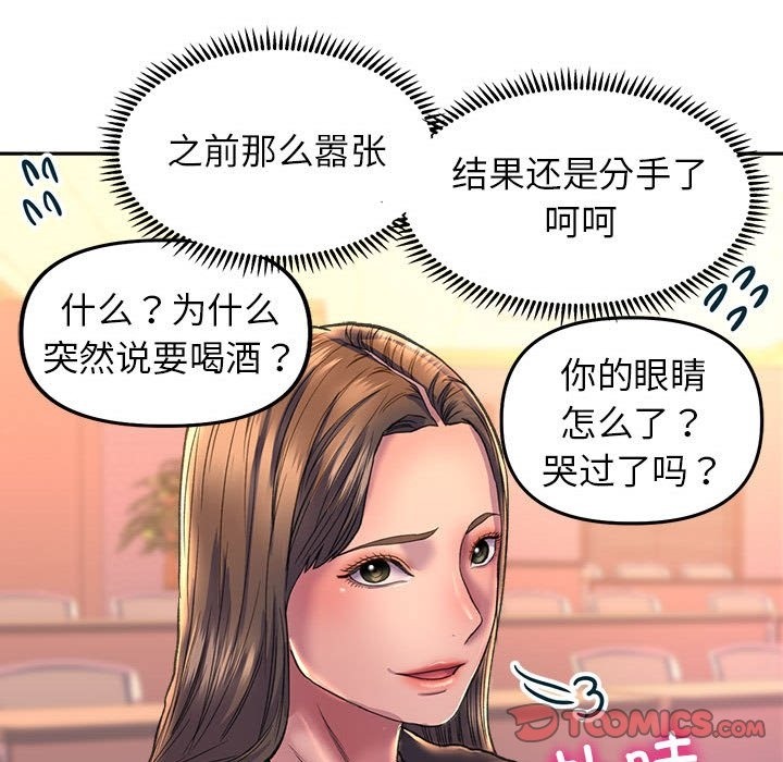 120P - 双面人