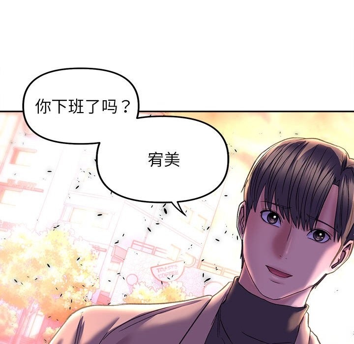 128P - 双面人