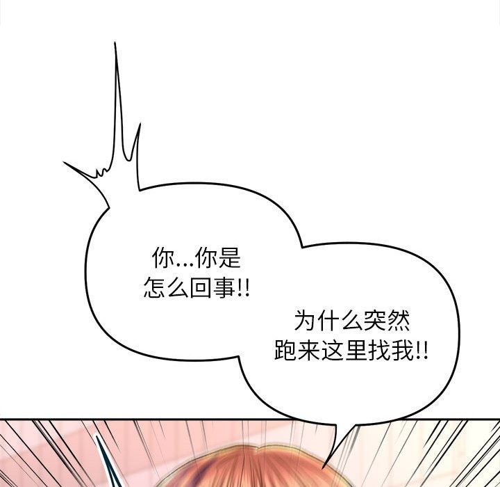 132P - 双面人