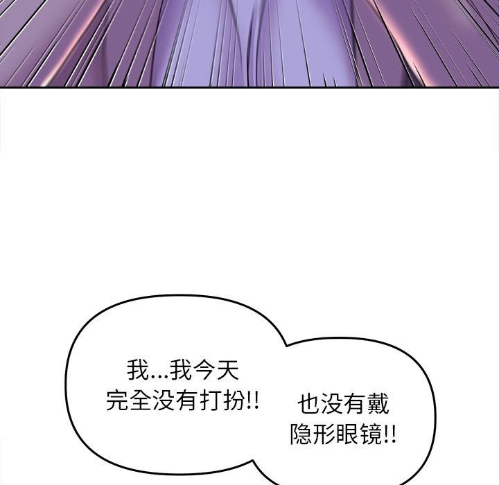 134P - 双面人
