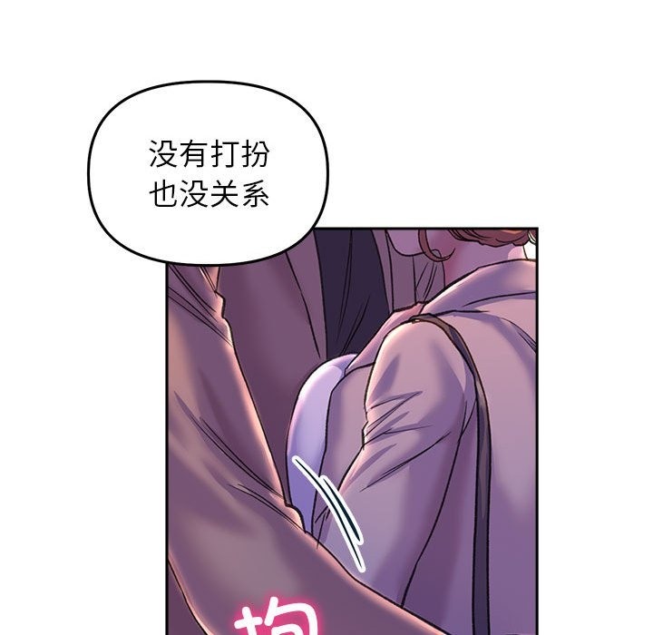 136P - 双面人