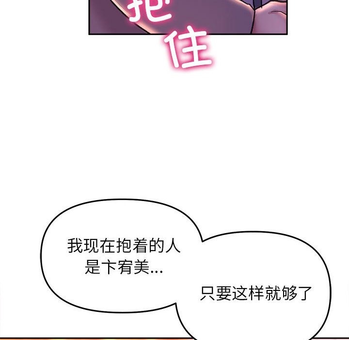 137P - 双面人