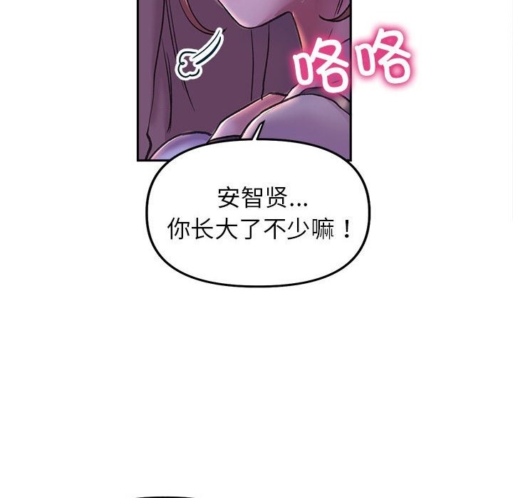 140P - 双面人
