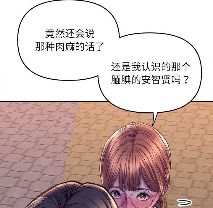 141P - 双面人