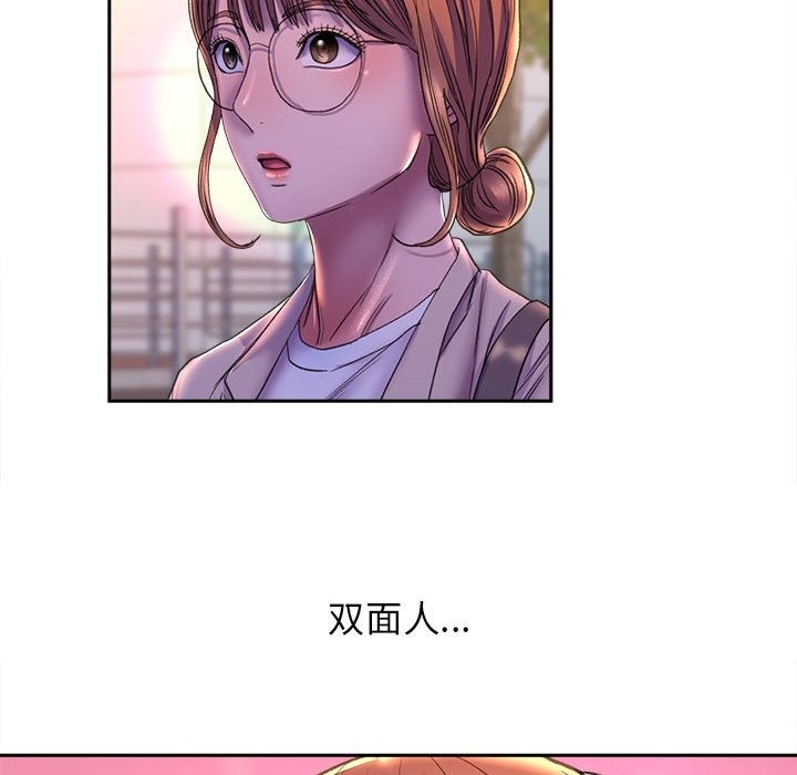 154P - 双面人