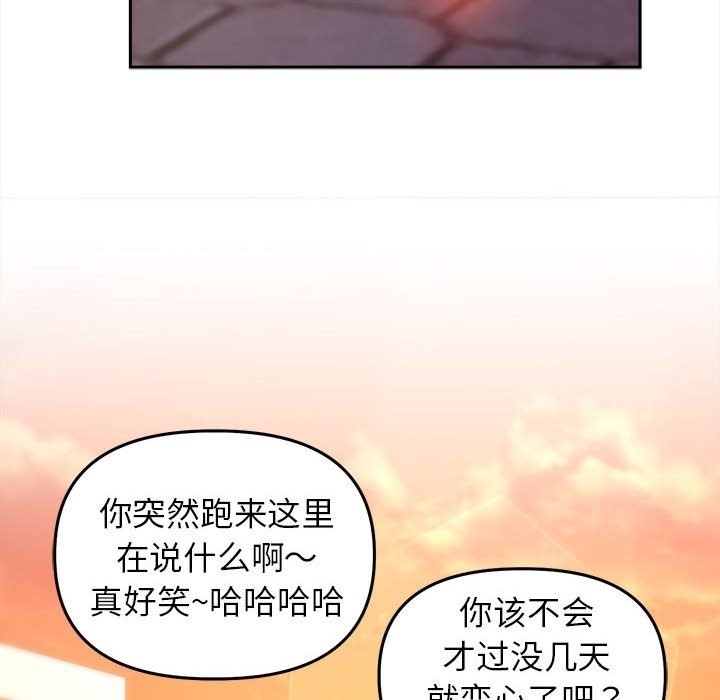 158P - 双面人