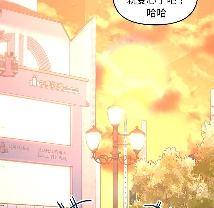 159P - 双面人