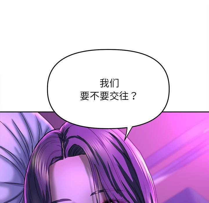15P - 双面人
