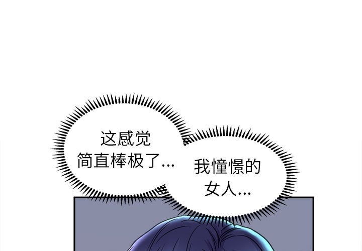 1P - 双面人