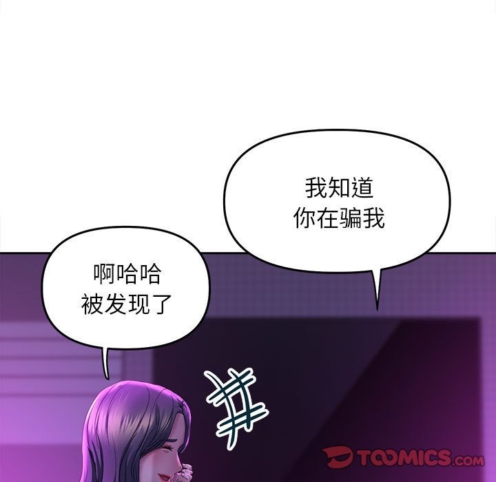 21P - 双面人