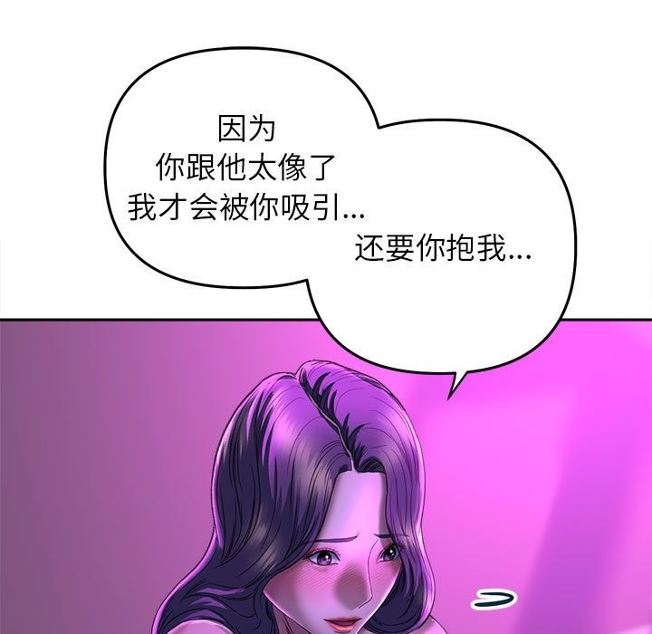23P - 双面人