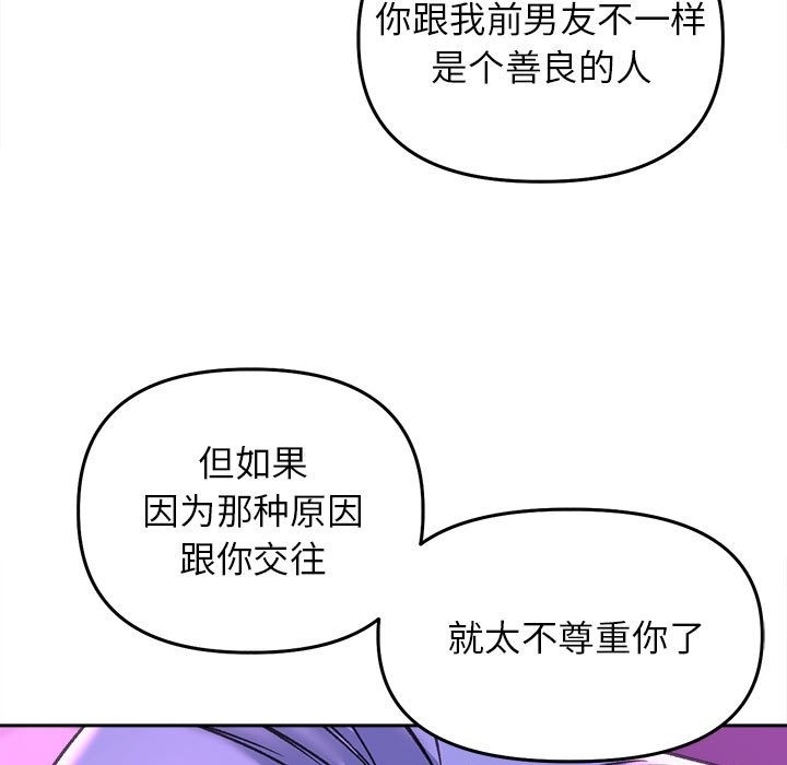 25P - 双面人