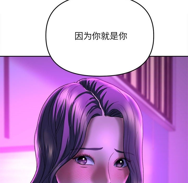 28P - 双面人