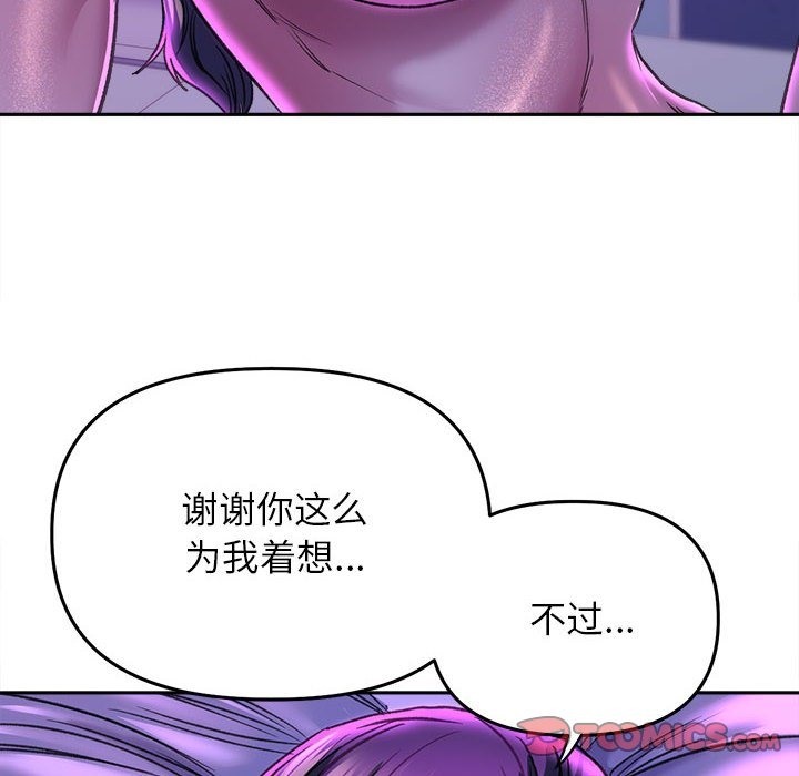 30P - 双面人