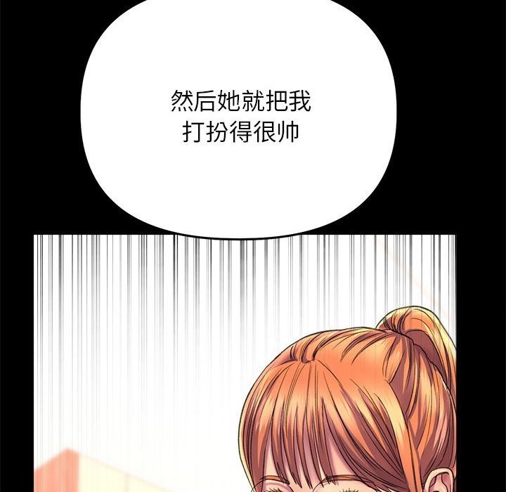 44P - 双面人