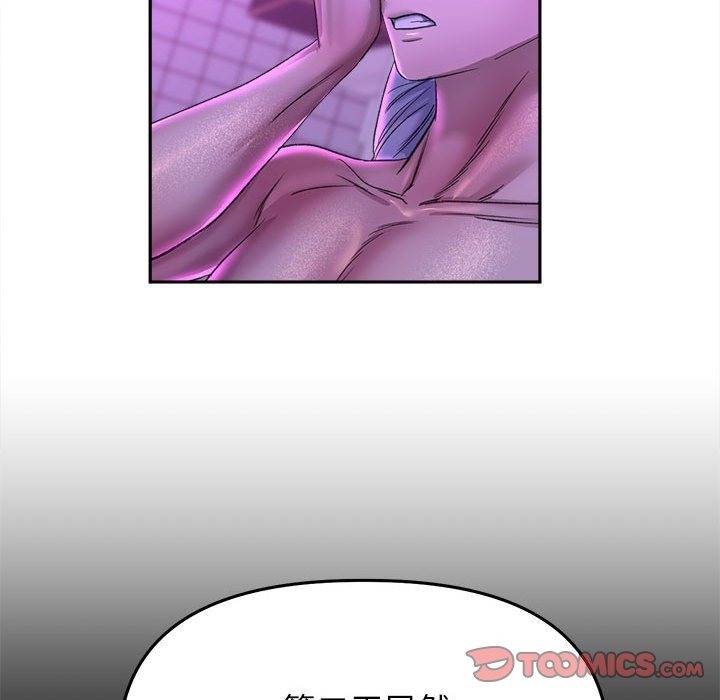 48P - 双面人