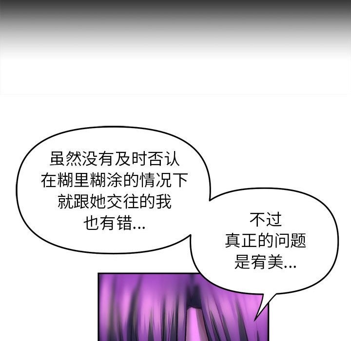 51P - 双面人