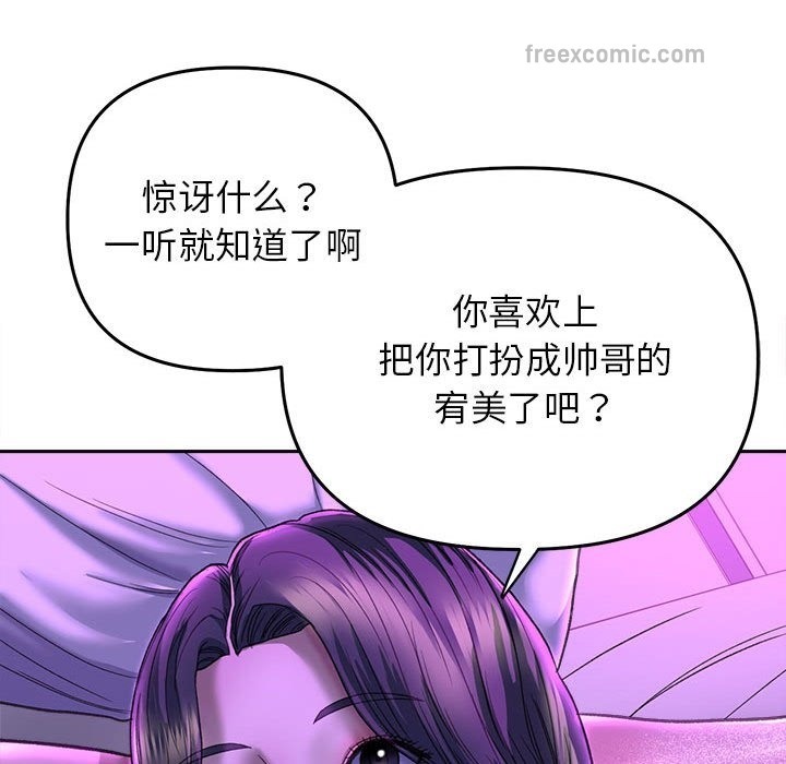 55P - 双面人