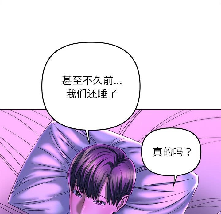 59P - 双面人