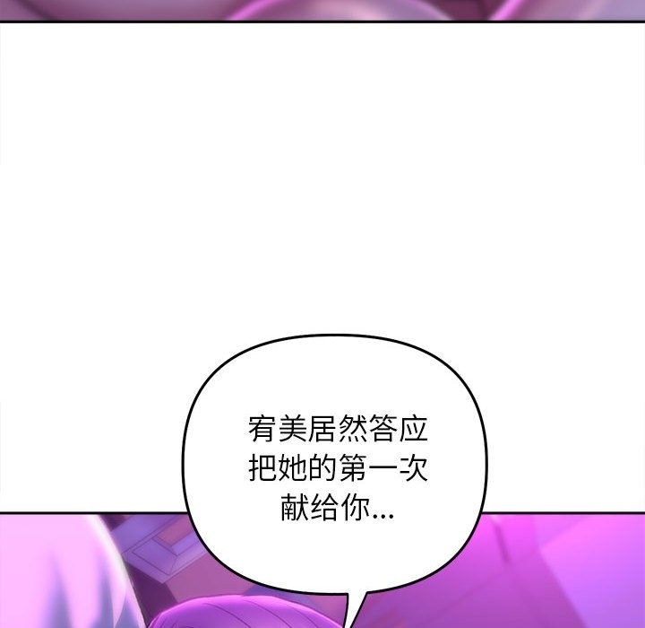 63P - 双面人
