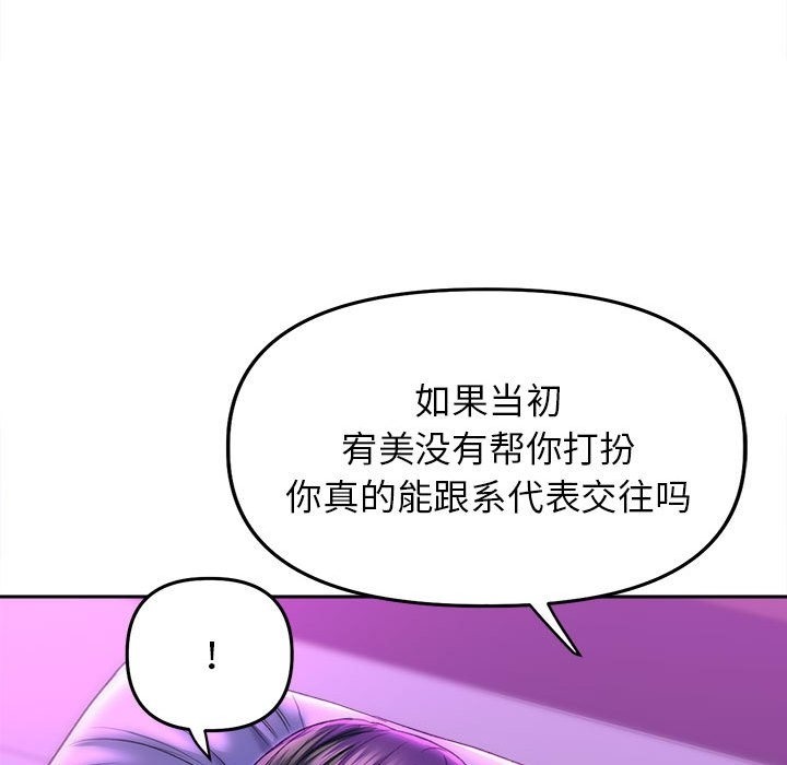 73P - 双面人