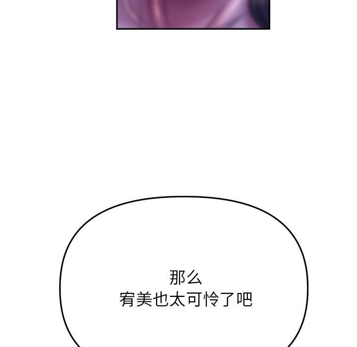 77P - 双面人