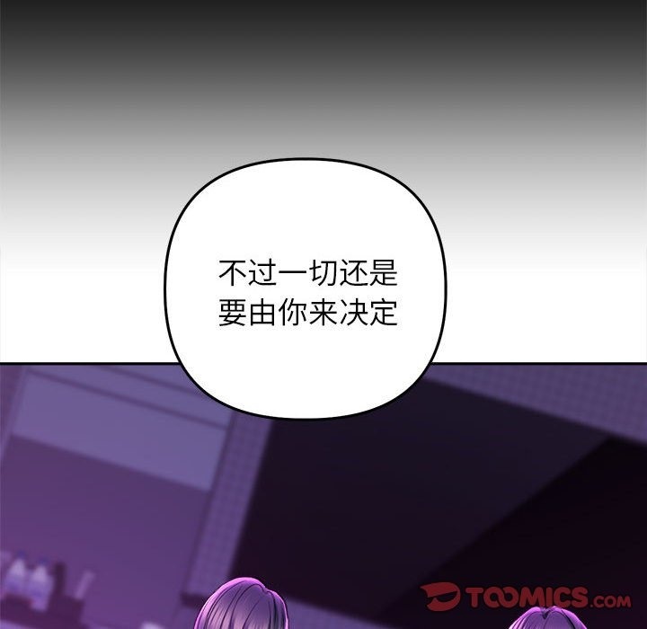 84P - 双面人