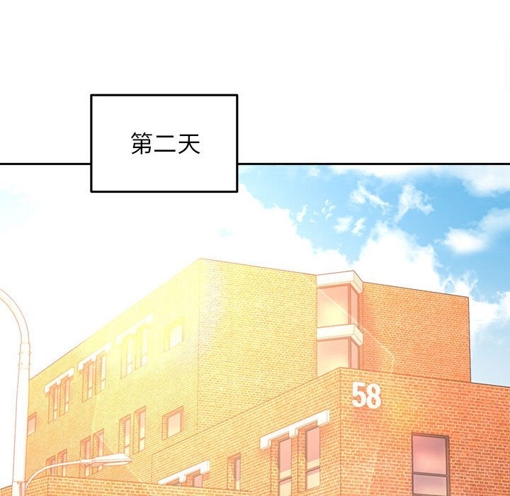 88P - 双面人