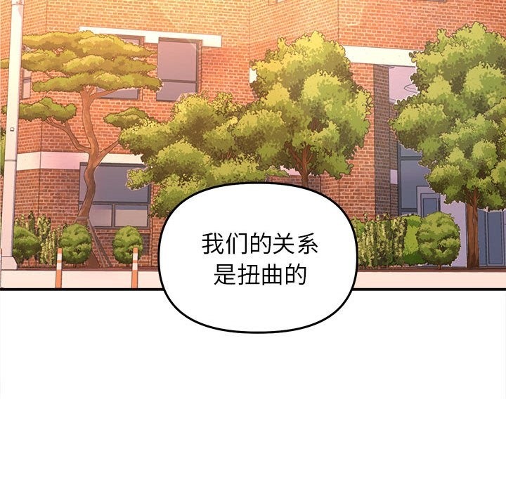 89P - 双面人