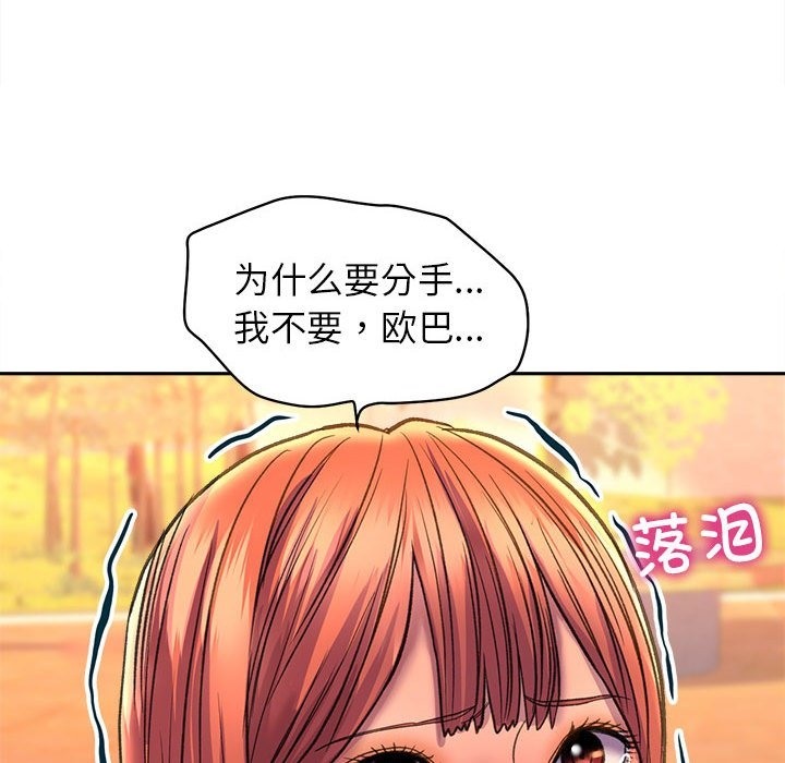 98P - 双面人