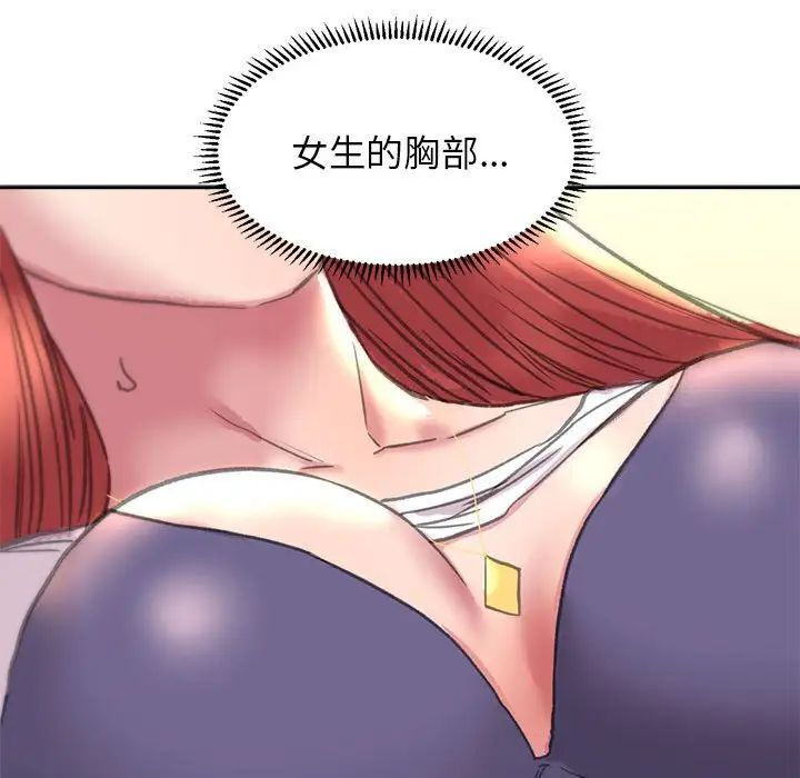 108P - 双面人