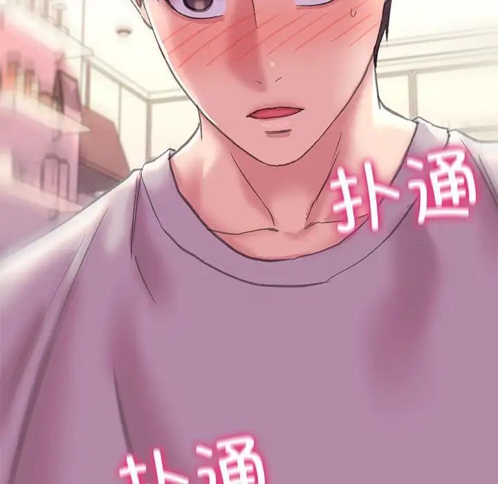 116P - 双面人