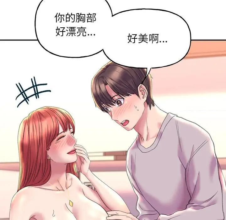 122P - 双面人