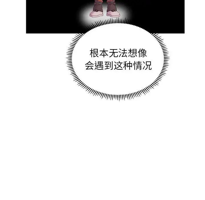 127P - 双面人