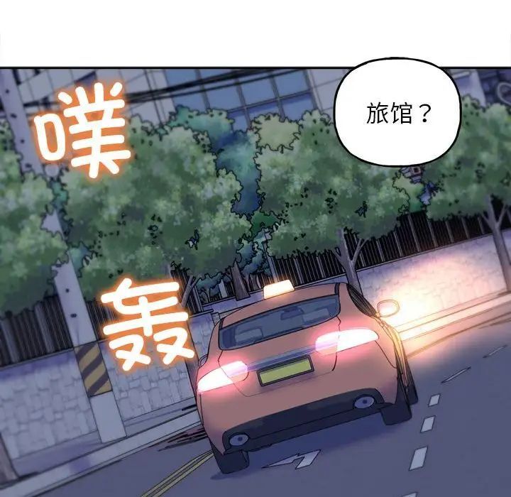 12P - 双面人