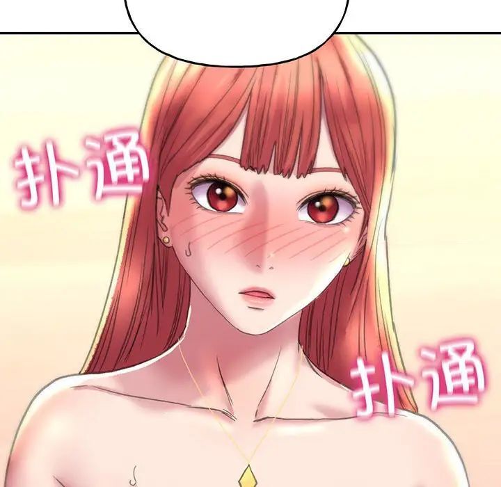 133P - 双面人