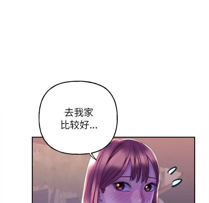 16P - 双面人