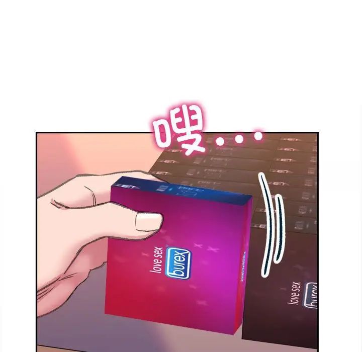 29P - 双面人