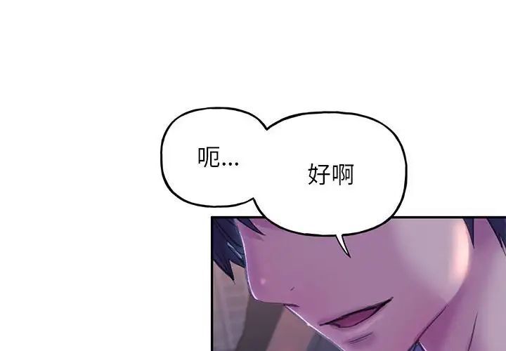 2P - 双面人