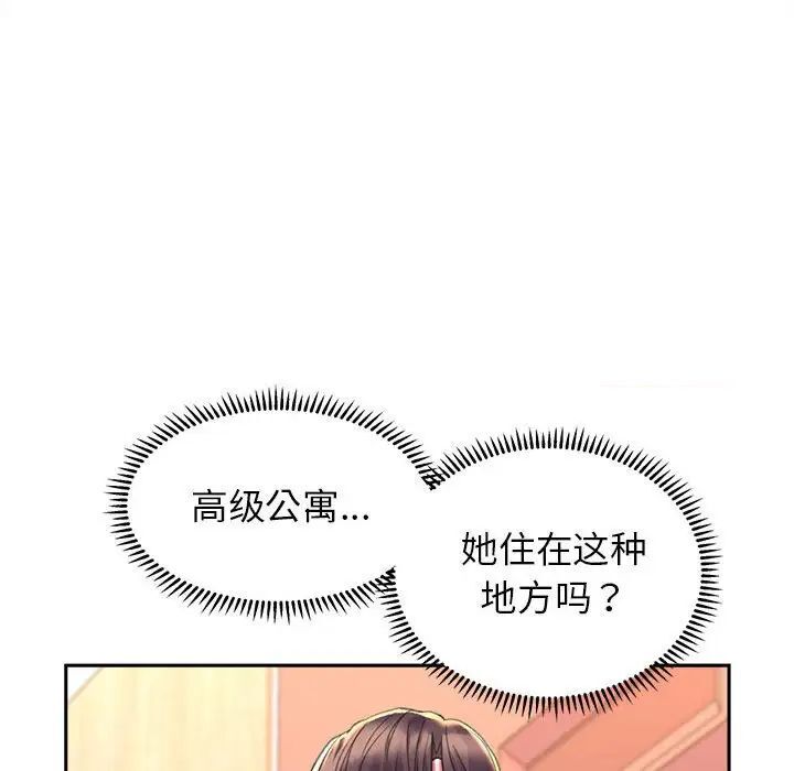 40P - 双面人