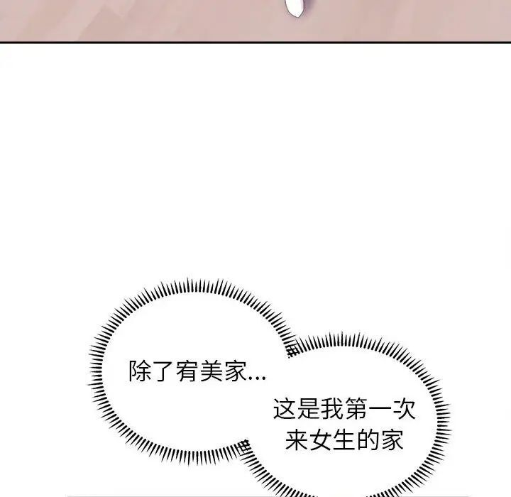 46P - 双面人